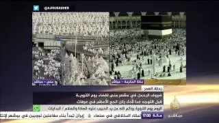 رحلة العمر .. ضيوف الرحمن في مشعر منى لقضاء يوم التروية قبل التوجة غدا لأداء ركن الحج