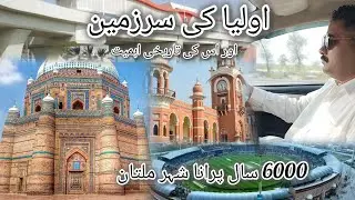 Exploring Multan city #6000 years old city