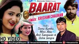 Main Barat leke aaunga Barat leke aaunga gana