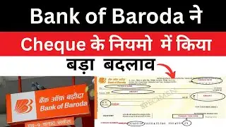 Bank of Baroda New Rules II New Rules on Cheque Payments II Bob Cheque Payments II