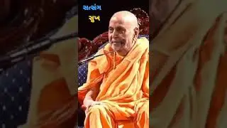 પ્રમુખ પ્રસંગ, ગુણ કથન | satsang sukh | baps katha 2022 | Baps Pravachan | Baps live| Latest