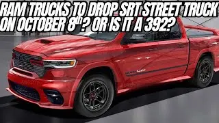 Ram Trucks прекращает выпуск Ram Street Truck 8 октября? Или это 392?