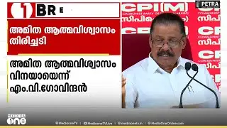 'വി.കെ പ്രശാന്ത്‌ എംഎൽഎ ഓഫീസ് മാറ്റണമെന്ന ബിജെപി ആവശ്യത്തിന് കോൺഗ്രസ് പിന്തുണ നൽകുന്നു'