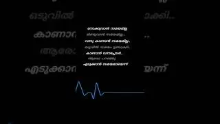 Busy in the world #short #malayalam #motivation