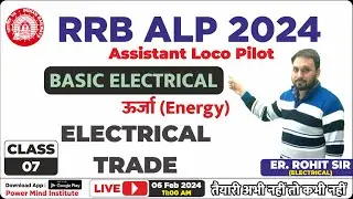 Class 07 | ऊर्जा (Energy) | Part - 01 | Basic Electrical Concepts | ALP Preparation | Er. Rohit Sir