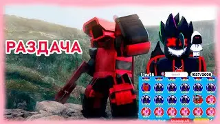 Настоящий  (toilet tower defense) Потом иди тестить Strinova #roblox🔴#shorts