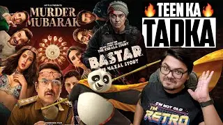 Bastar Murder Mubarak and Kungfu Panda 4 Movies Review | Yogi Bolta Hai