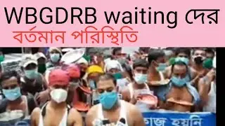 WBGDRB waiting candidate update.