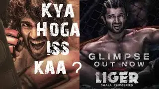 Liger Glimpse Review by Film Wala | Vijay D | Ananya P