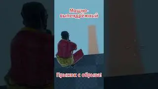 Механики передвижения в MOVEMENT GODS, часть 1! #shorts