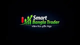 Crypto Trading এ আমার সবচেয়ে বড় Loss 😭 | Real Trading Loss Bangla