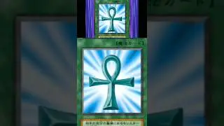 YU-GI-OH! DUEL MONSTERS FIRST SHISHA SOSEI (JONOUCHI VERSION) #anime #yugioh