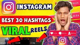 Top 30 Best Instagram Hashtags 2025 | best instagram hashtags for likes | hashtags for viral reels