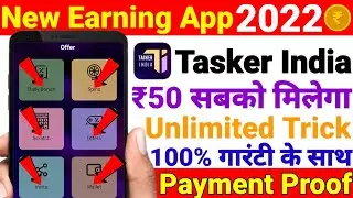 Tasker India App Real Or Fake | Tasker India App Payment Proof | Tasker India App |