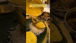 Доступное бенгальское тхали всего за 149 рупий в Южной Калькутте #kolkata #food #bengalithali