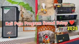 Kali Puja Sound System Tour 😍 Peavey duell 12 Top | Mini Live Program Sound Setup | JBL dj setup