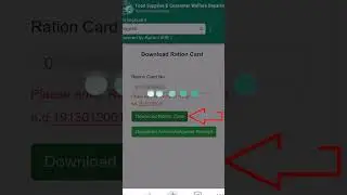 Odisha Ration Card Download 🪪 | How To Download Ration Card Online | New Ration #rationcarddownload