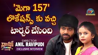 Anil Ravipudi about Drama Juniors Child Artist Irya | Tarak Interviews | NTV Interviews
