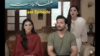Mafaad Parast Episode Last Teaser | Mehro Ka Anjaam| Top Pakistani Drama |#MafaadParastLast
