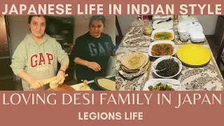 Japanese Life in Indian Style || How Loving Indian Family Make Desi Food in Japan || Beautiful Japan