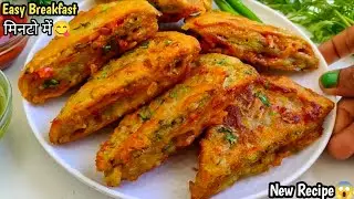 Simple & Easy Tiffin Ideas |Kids Lunch Box |Easy Breakfast Recipes Indian | Breakfast Recipe |Nasta