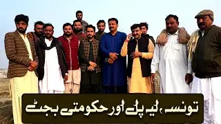 Taunsa&ndash;Layyah Bridge Without Government Funding | Will This Public Bridge Succeed?