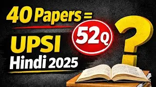 UPSI / UP Police 2026 &ndash; सम्पूर्ण सर्वनाम in 25 Min | 52 Questions + Concepts | Hindi Grammar |