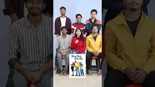 Say Pant Me After Movie Name😂 #shorts