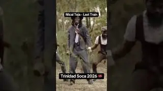 Mical Teja - LAST TRAIN  🇹🇹🔥🔥🔥🔥#trinidad #soca #micalteja #carnival  #micalteja