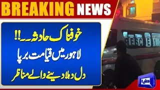 Horrific Accident in Lahore: Truck Loaded with Soft Drink Bottles Overturns on Rickshaw | Dunya News