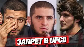 🌪️ ИСЛАМ МАХАЧЕВ ПОЛУЧИЛ СОПЕРНИКА? ШАРА БУЛЛИТ ВСТРЕЧАЕТ ПЕРЕЙРУ, МОСВАР ГОТОВИТСЯ К БОЮ! 🦅🇷🇺🔥