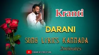 Kranti | Darani song lyrics Kannada  | V harikrishna | shylaja Nag, B Suresh #dboss #follow