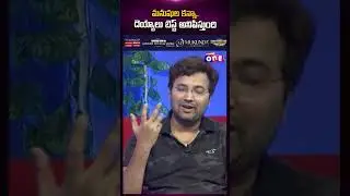 మనుషుల కన్నా..దెయ్యాలు బెస్ట్ అనిపిస్తుంది| Singer Sri Krishna Exclusive Interview | Studio One Plus
