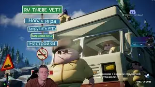 Феня Играет в RV There Yet? #6