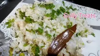 Jeera Rice /Restaurant Style/Easy Jeera Rice with Leftover Rice