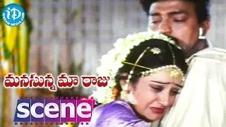 Manasunna Maaraju Movie Climax Scene || Rajasekhar || Laya || Brahmanandam || Muthyala Subbaiah