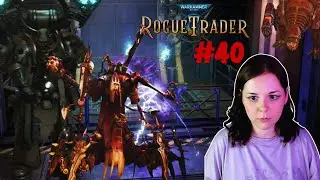 Очищение Кьява Гамма?🍀Warhammer 40,000: Rogue Trader #40