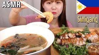 ASMR Mukbang｜시니강과 레촌 카왈리!! 오늘은 필리핀 음식이에용!! (^^*)