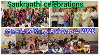 #Sankranthi Celebrations#పోలాండ్ లో సంక్రాంతి సంబరాలు#Sankranthi celebrations in Krakow 2026#JRworld