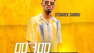 Yitbarek tamiru minim bimeta