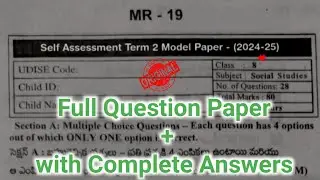 💯Ap 8th class self assessment term 2 Model Paper social studies 2025|8th social Sa2 exam answer key
