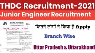 THDC में कितने लोगों ने Apply किया है?? RTI REPLY||BRANCH WISE||UP & UK || THDC RTI REPLY