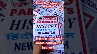 Parmar sir class notes! Free pdf Parmar ssc! #parmarssc #parmarsir #ytshorts #shortsfeed #ssccgl
