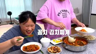 집밥의 정석! 꽁치 김치찌개 끓여서 계란말이랑 숙주무침, 노각무침 먹방