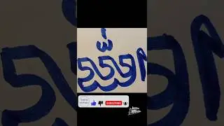 allah #allahart