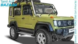 FORCE ONE GURKHA CAR - January '2019 Price list in Chennai | Tamil | B S