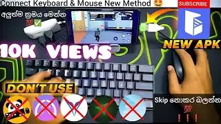 ගහලා බලන්න ආසා හිතෙයි😁💯How To Connect Keyboard & Mouse To Phone Sinhala | #tiyo #ff #freefiresinhala