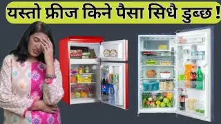 Choose the best refrigerator in nepal/chip refrigerator prices in Nepal/best fridge Nepal/