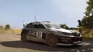 DIRT Rally PS4, Pro Championship. Германия HARDCORE