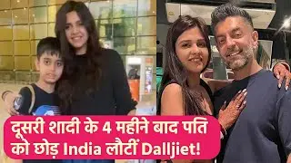 Dalljiet Kaur Nikhil Patel से Shaadi के 4 Mahine बाद बेटे Jaydon के साथ आईं India वापस | FilmiBeat